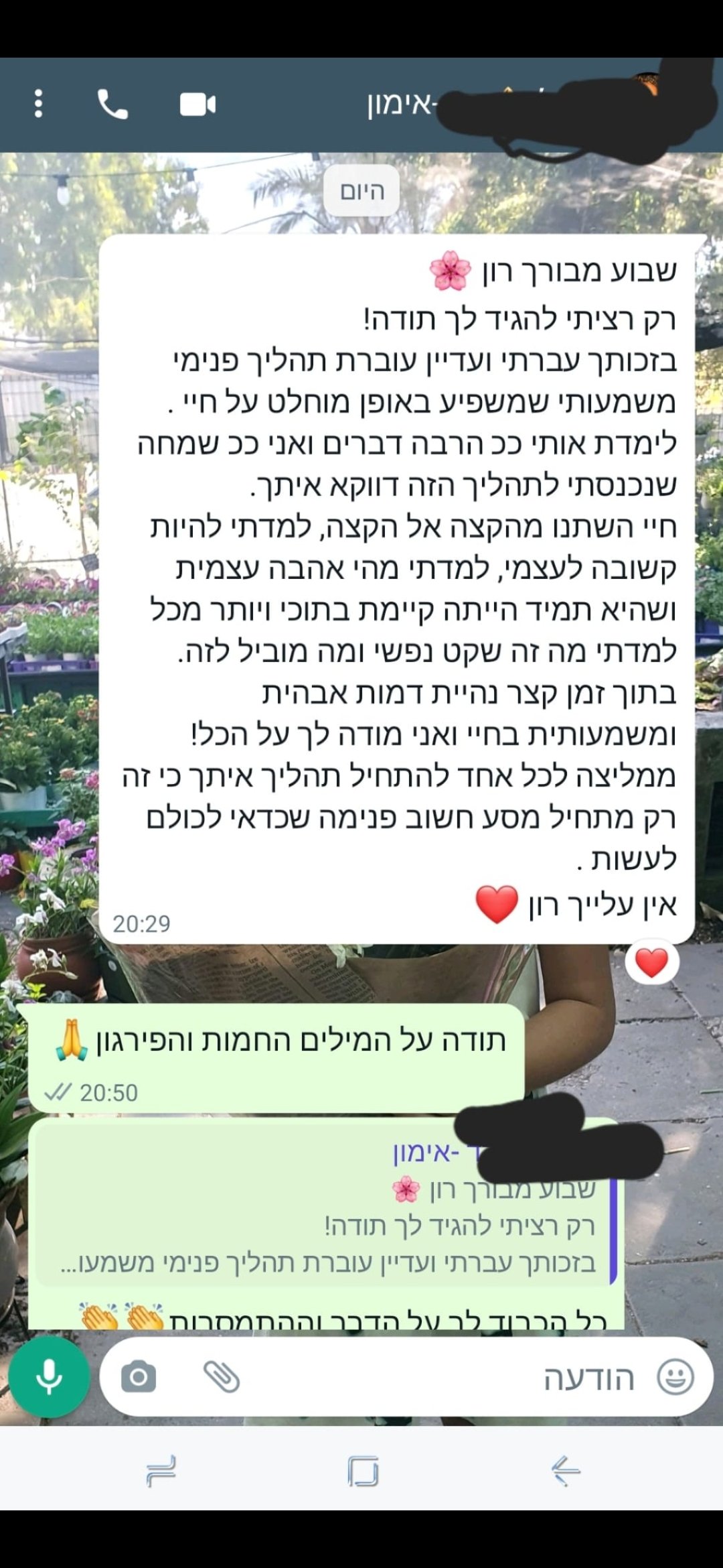 Screenshot_20250823_174643_WhatsAppBusiness