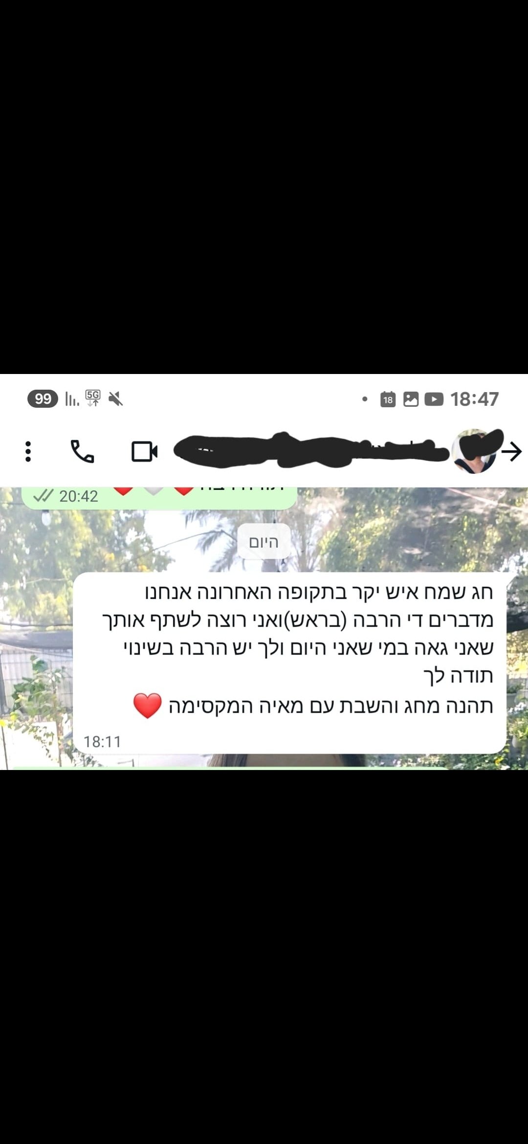 Screenshot_20250823_174753_WhatsAppBusiness